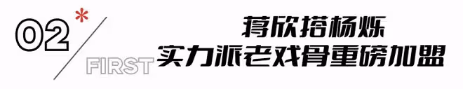 央視一套明晚開播！40集商戰大劇來襲，三大看點啥都不缺，要大爆