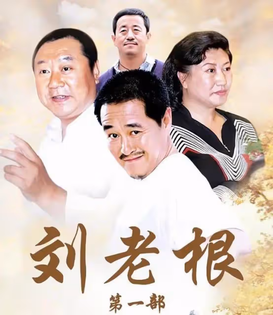 趙本山首徒、二人轉演員老翟頭去世,曾經歷車禍失憶等人生變故