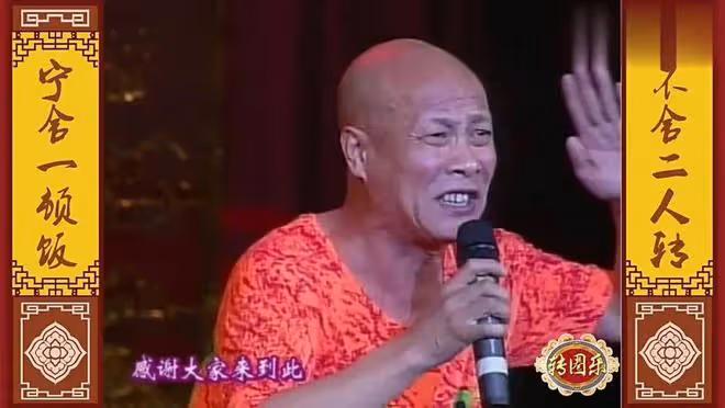 趙本山首徒、二人轉演員老翟頭去世,曾經歷車禍失憶等人生變故