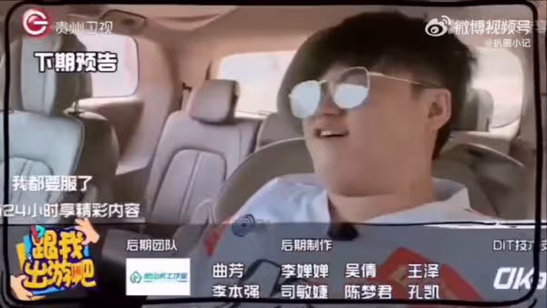 徐藝洋節目爆「黃子韜說要公開」 摸頭預告片段飆熱搜第一