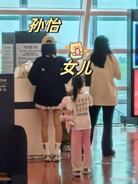 孫怡一家韓國旅遊,穿露臍裝吃豬蹄,懷抱7歲女兒一臉嚴肅!