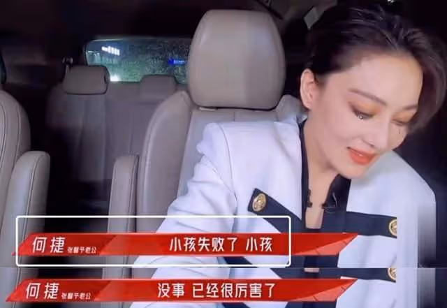 張馨予曬西安旅遊視頻,何捷稱呼其胖子惹爭議,女方否認被PUA