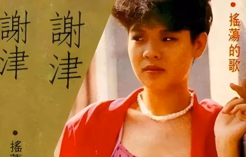 春晚爆紅後，她洗完澡從23樓一躍而下，臨終時說：媽，我好後悔