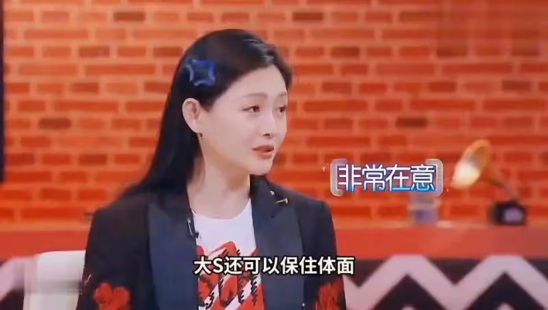 張蘭透露小玥兒不換衣服的原因,保姆楊阿姨坐頭等艙陪孩子回台北