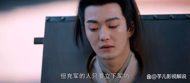 《度華年》李蓉為何不對藺飛白趕盡殺絕,還給他新的選擇?太真實了
