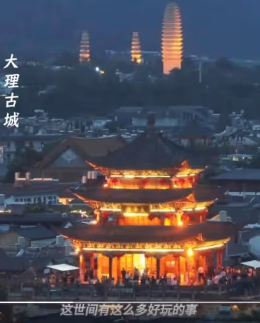 楊紫的台詞被各地文旅用上了 接替林更新成新梗王!