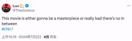 媲美《沉默的羔羊》被吹為十年最強恐怖片《長腿怪》預告