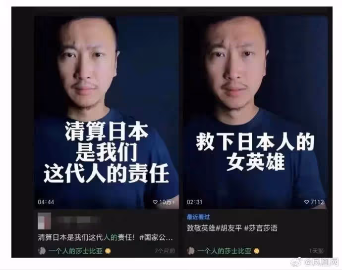 千萬粉絲網紅「一莎」帳號被某平台封禁