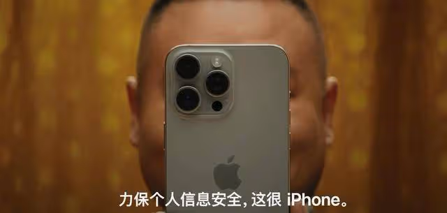 在蘋果官網看到小嶽嶽了!岳雲鵬成了蘋果代言人,網友:以為進錯網站了