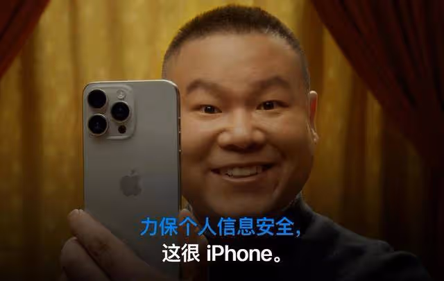 在蘋果官網看到小嶽嶽了!岳雲鵬成了蘋果代言人,網友:以為進錯網站了