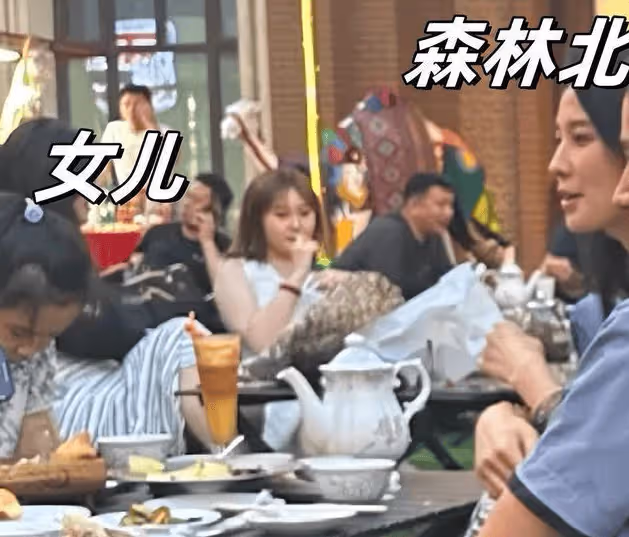 森林北8歲女兒首次露面,母女和朋友聚餐,為保持身材一口沒吃