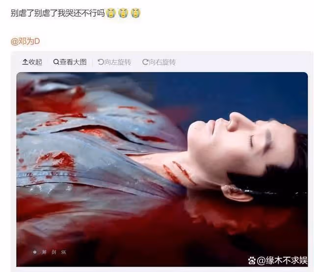 《長相思2》評價來了!劇情無聊,楊紫演技退化,不如第一季!