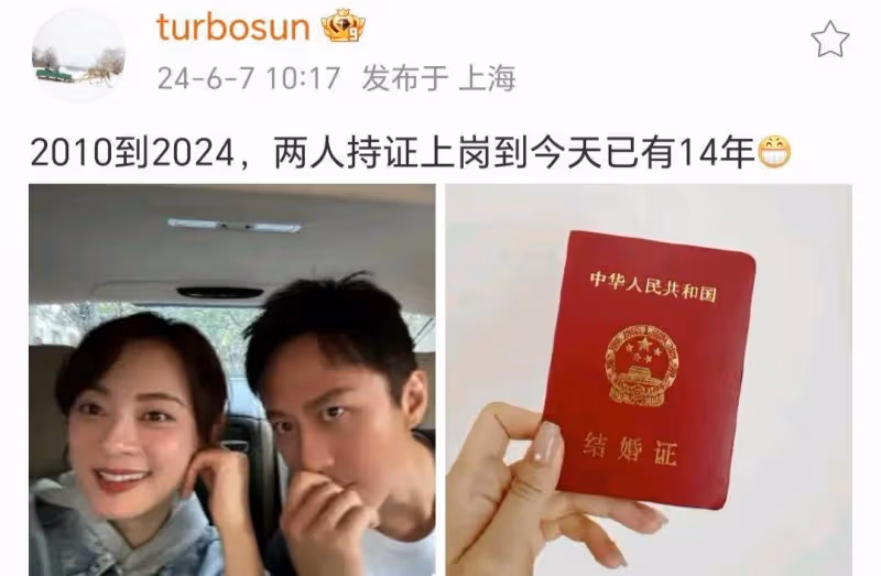 孫儷說自己是天選打工人被罵,網友審判的點是啥?