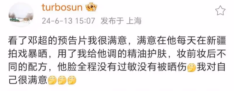 孫儷說自己是天選打工人被罵,網友審判的點是啥?