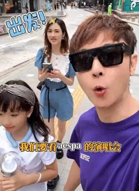 張丹峰一家三口看演唱會,10歲彤彤顏值高