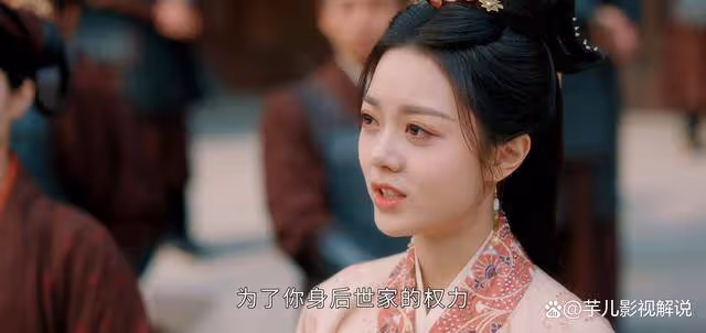 《度華年》從一心為民到一心為蘇家,蘇容卿終究成了第二個楊燁