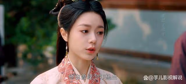 《度華年》從一心為民到一心為蘇家,蘇容卿終究成了第二個楊燁