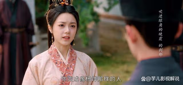 《度華年》從一心為民到一心為蘇家,蘇容卿終究成了第二個楊燁