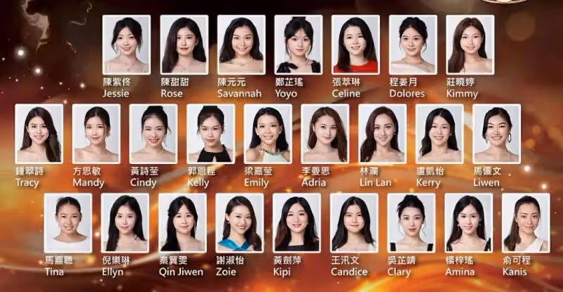 多位美女學霸入圍!TVB香港小姐25強正式出爐,整體質量較高競爭激烈