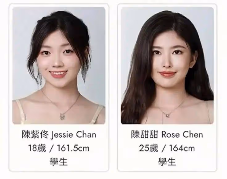 多位美女學霸入圍!TVB香港小姐25強正式出爐,整體質量較高競爭激烈