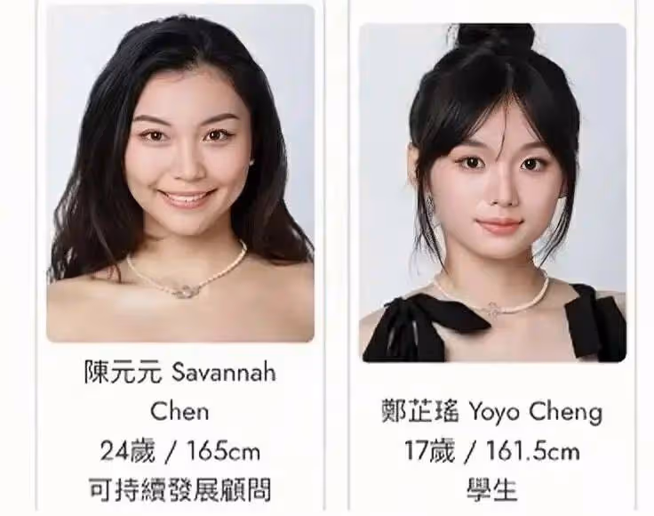 多位美女學霸入圍!TVB香港小姐25強正式出爐,整體質量較高競爭激烈