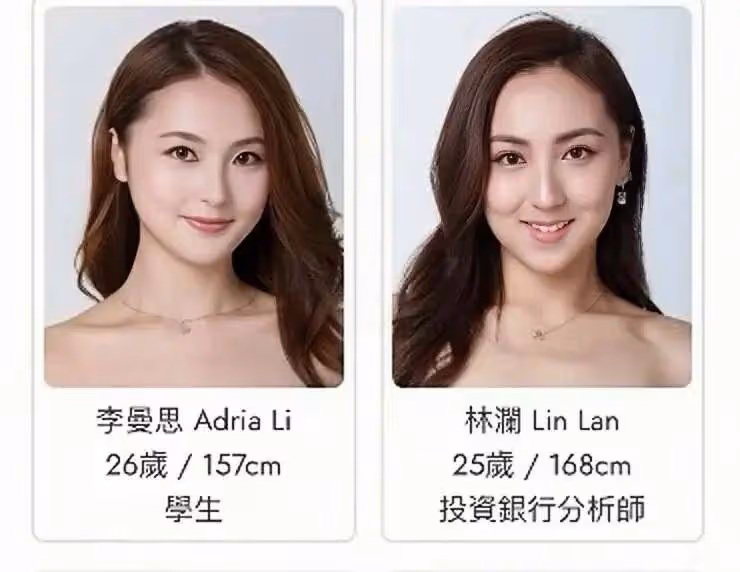 多位美女學霸入圍!TVB香港小姐25強正式出爐,整體質量較高競爭激烈