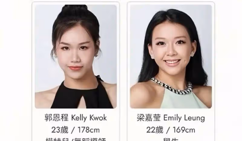 多位美女學霸入圍!TVB香港小姐25強正式出爐,整體質量較高競爭激烈