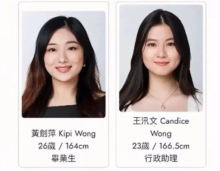 多位美女學霸入圍!TVB香港小姐25強正式出爐,整體質量較高競爭激烈