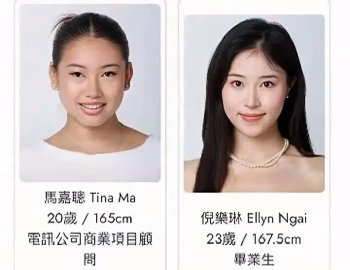 多位美女學霸入圍!TVB香港小姐25強正式出爐,整體質量較高競爭激烈