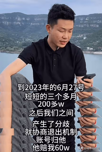 狂飆兄弟遭原合伙人控訴,拖欠60萬耍賴不還,曝一個視頻收益15萬