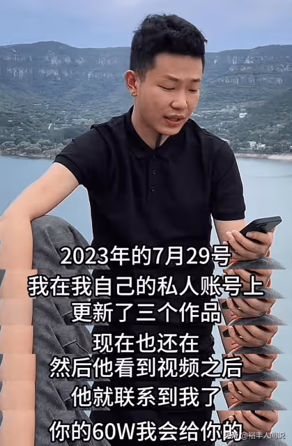狂飆兄弟遭原合伙人控訴,拖欠60萬耍賴不還,曝一個視頻收益15萬