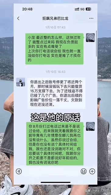 狂飆兄弟遭原合伙人控訴,拖欠60萬耍賴不還,曝一個視頻收益15萬