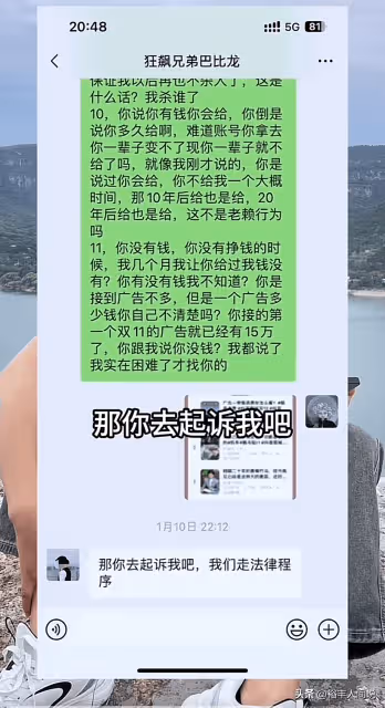 狂飆兄弟遭原合伙人控訴,拖欠60萬耍賴不還,曝一個視頻收益15萬