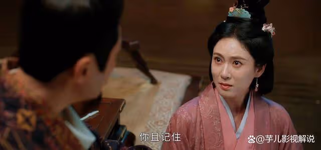《度華年》看了原著才知道,柔妃和華樂都是狠人,能為地位犧牲一切