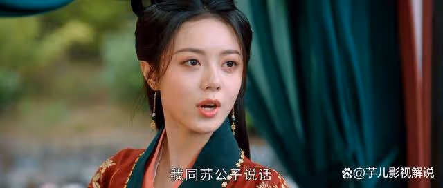 《度華年》看到李明能容忍華樂嫁給蘇容卿,才知他的寵愛實在虛偽