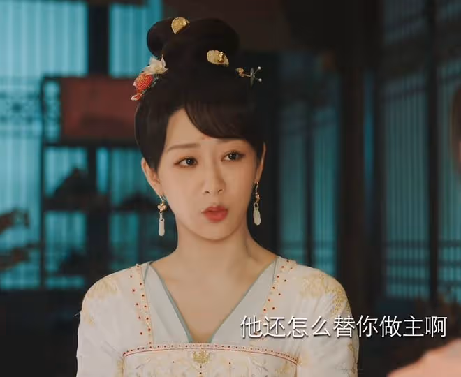 《長相思2》開播:老西炎王答應了阿念什麼?答案揭曉,瑲玹太渣