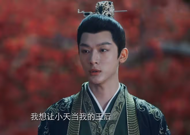 《長相思2》首播:瑲玹四集娶了三個,還想要小夭?他從未愛過她
