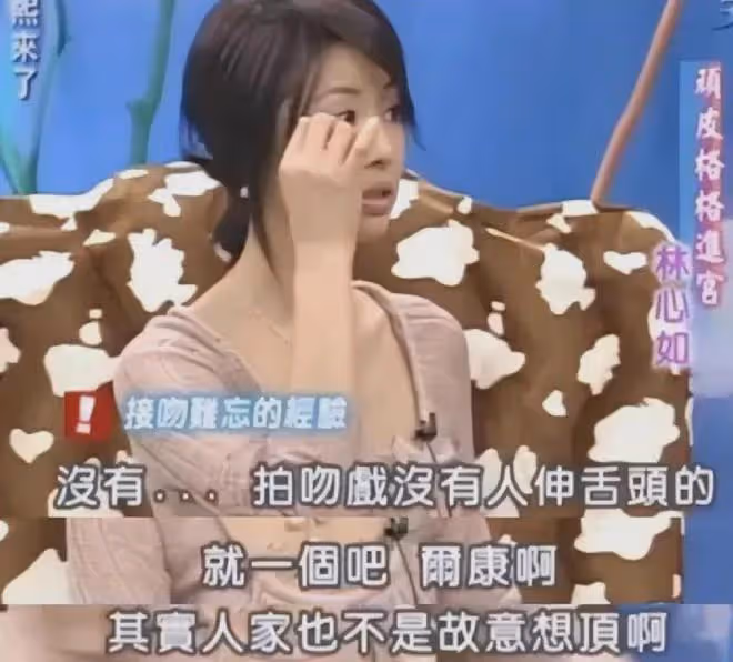 蘇有朋哭了!《還珠格格》25年,演員們都變成了這個樣子