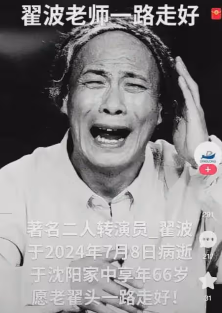 又一位65歲演員不幸去世，最後露面瘦成皮包骨，遺願曝光讓人唏噓