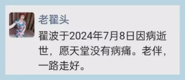 又一位65歲演員不幸去世，最後露面瘦成皮包骨，遺願曝光讓人唏噓