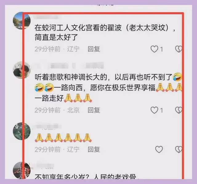 又一位65歲演員不幸去世，最後露面瘦成皮包骨，遺願曝光讓人唏噓