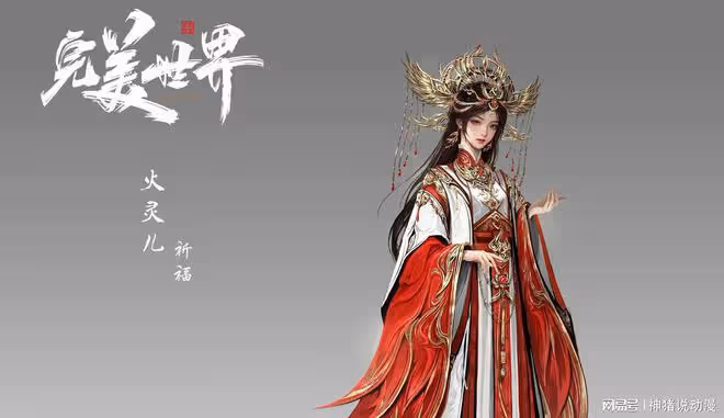 完美世界電影預告公布,兩大反派曝光,石昊被虐,火靈兒獲得傳承