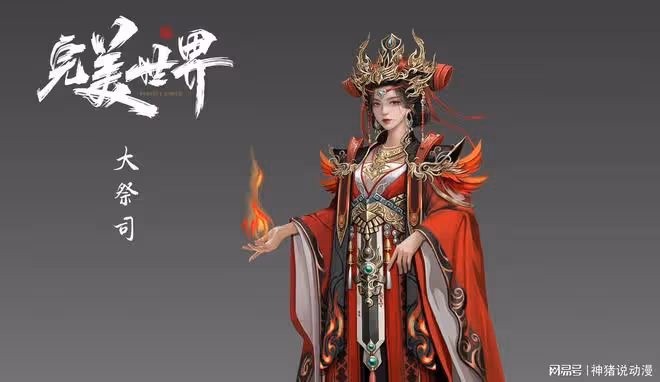 完美世界電影預告公布,兩大反派曝光,石昊被虐,火靈兒獲得傳承