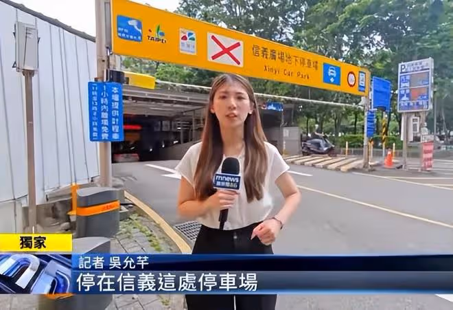 高凌風兒子酒駕被捕,開豪車違停被查,渾身酒氣發文道歉