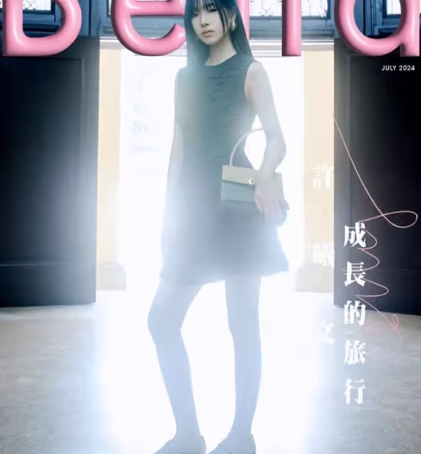 小S大女兒Elly上雜誌,照片風格比小S誇張,Elly很會擺POSS