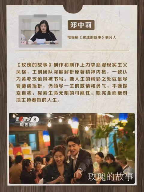 劉亦菲參加玫瑰的故事座談會，穿白襯衣美翻！看看專家領導怎麼夸