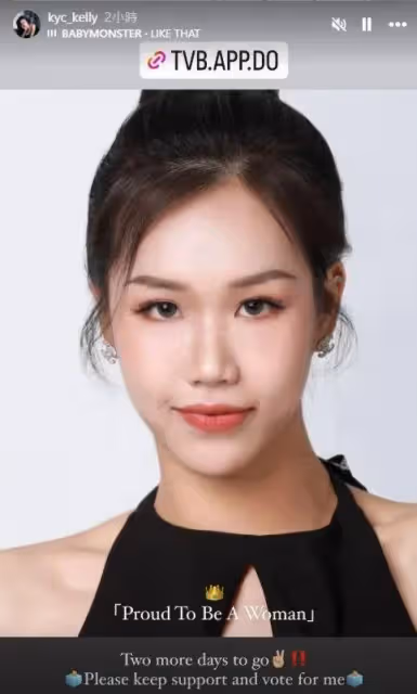 25歲入圍港姐爆合約糾紛,被批食兩家茶禮,TVB回應:已交法律部門處理