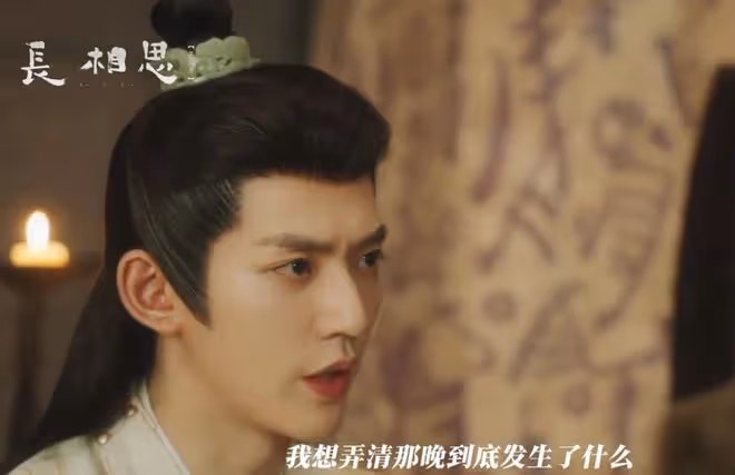 長相思第二季大結局小夭和誰在一起了?喜當接盤俠可還行