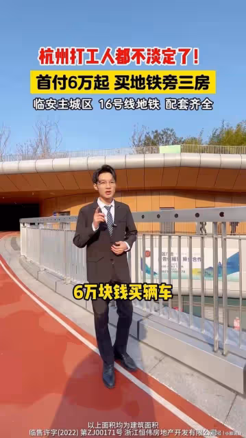 《消失的大象》直到兩千萬贓款花完,他都不知,有人幫他將功折罪