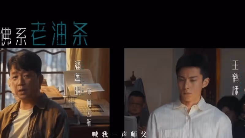 優酷全網獨播!王鶴棣領銜主演,女主女配都很美